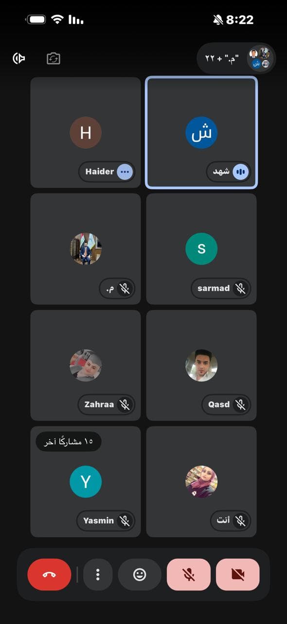 ندوة إلكترونية: استعراض تحليلي لكتابين (القيادة السياسية وعملية بناء السلام في المجتمعات التعددية، والعراق بين ضغوط الداخل ورهانات الخارج) 3