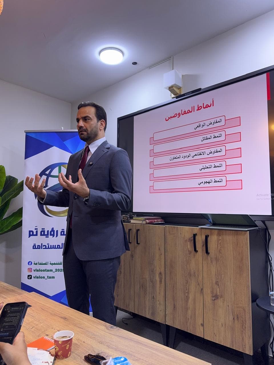 ورشة: فن التأثير الذكي في بيئة العمل، استراتيجيات التواصل والتفاوض الفعّال 2