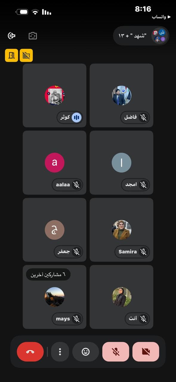ورشة إلكترونية: مهارات التخطيط الاستراتيجي للأفراد والمؤسسات 2