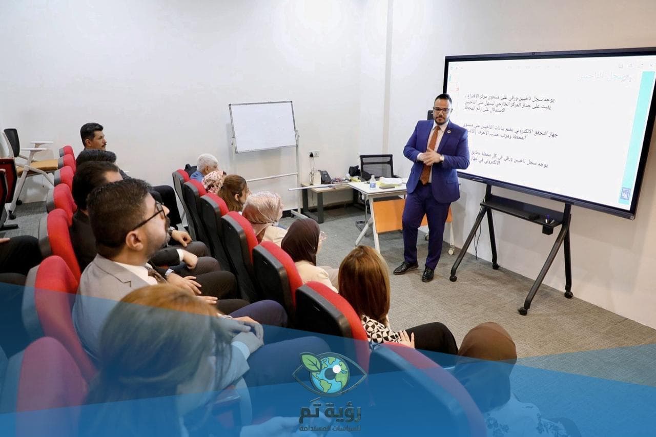 ورشة تثقيفية: العملية الانتخابية العراقية، قراءة في آليات الاقتراع ودلالات اعتماد بطاقة الناخب